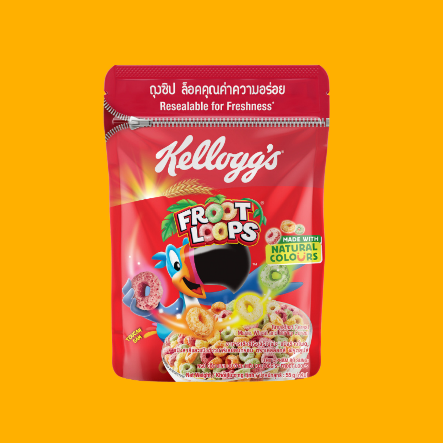 Kellogg's Froot Loops (Exp: 14/05/25)